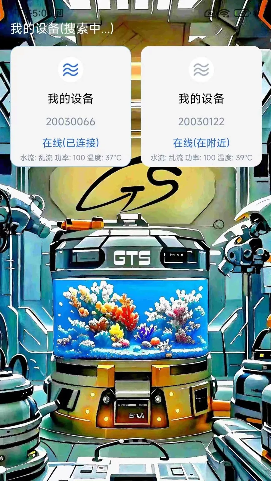 GTS AQUA2026�ٷ����°汾v1.2.1 ��Ѱ��ͼ0