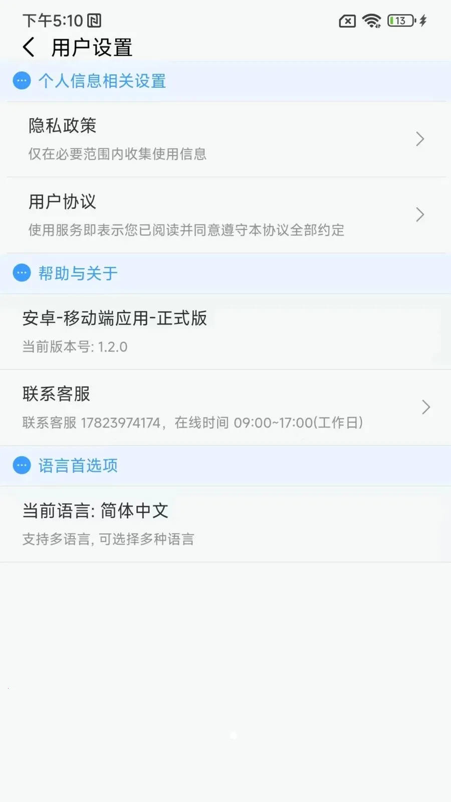 GTS AQUA2026�ٷ����°汾v1.2.1 ��Ѱ��ͼ2