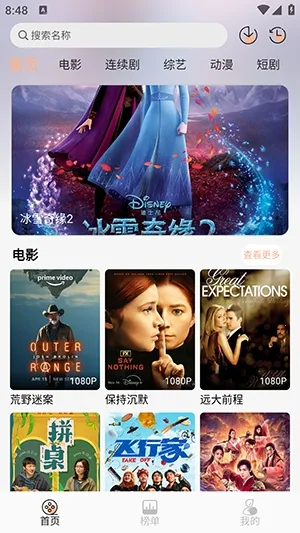 58��Ӱ��2026���°汾v1.3.1 �ٷ������ͼ3