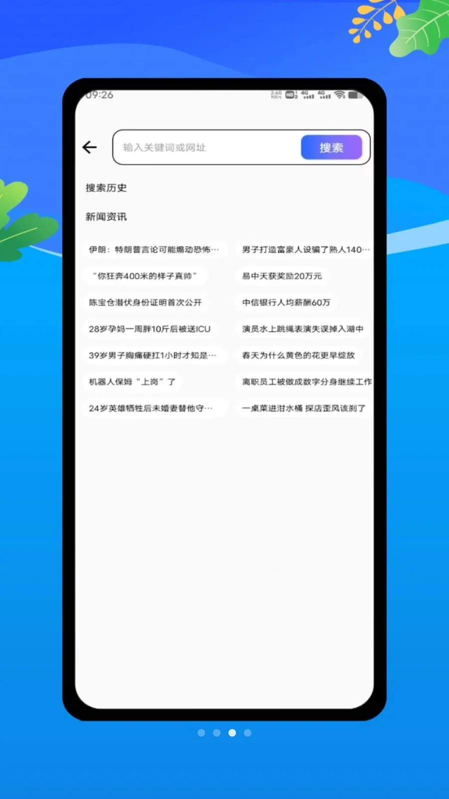 claude by(�๦���������)v1.0 �ֻ����ͼ2