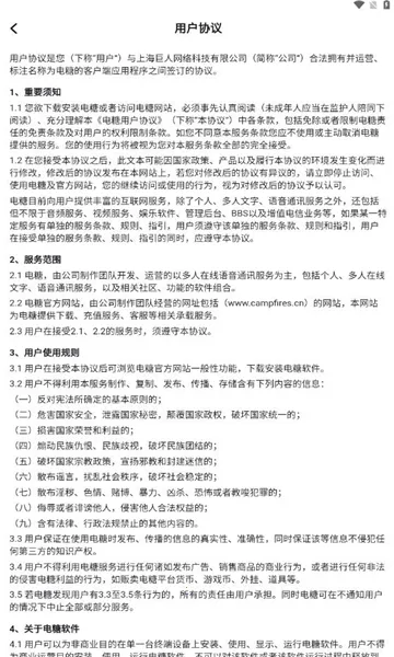 ����2026���ذ�װv1.7.3 �ٷ������ͼ1