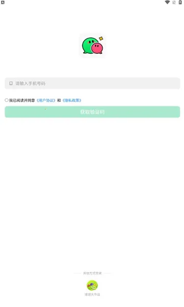 ����2026���ذ�װv1.7.3 �ٷ������ͼ2