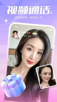 ����������׿���ֻ���v1.1.41 ��Ѱ��ͼ1