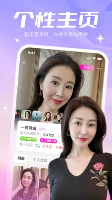 ����������׿���ֻ���v1.1.41 ��Ѱ��ͼ2