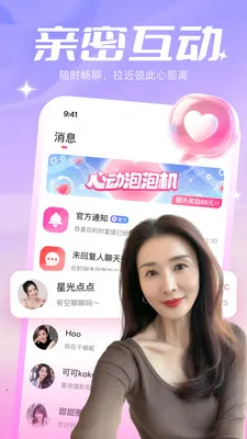 ����������׿���ֻ���v1.1.41 ��Ѱ��ͼ0