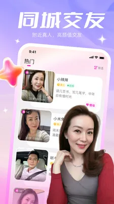 ����������׿���ֻ���v1.1.41 ��Ѱ��ͼ3