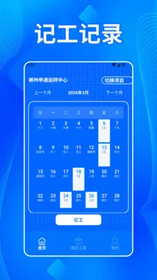 ����˫����2026���°汾v1.2 ��Ѱ��ͼ2