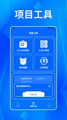 ����˫����2026���°汾v1.2 ��Ѱ��ͼ3