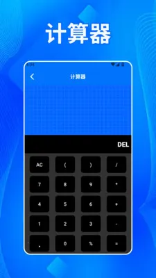 ����˫����2026���°汾v1.2 ��Ѱ��ͼ1