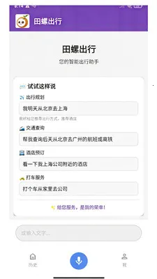 ��������(���ó�������)v1.0 �ٷ������ͼ3