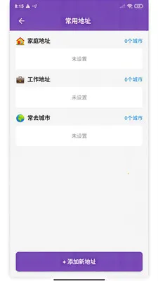 ��������(���ó�������)v1.0 �ٷ������ͼ1