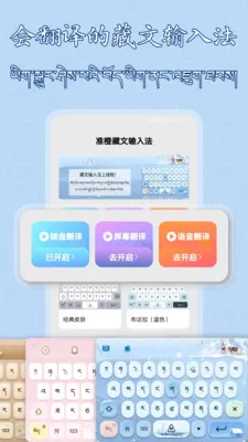 �����������뷨2026�ٷ����°汾v1.0.12 ��Ѱ��ͼ2