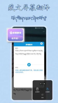 �����������뷨2026�ٷ����°汾v1.0.12 ��Ѱ��ͼ3