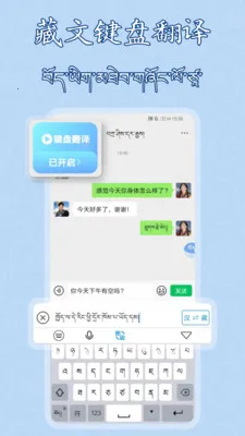 �����������뷨2026�ٷ����°汾v1.0.12 ��Ѱ��ͼ4