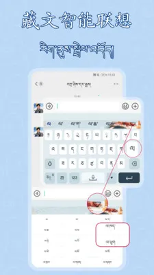 �����������뷨2026�ٷ����°汾v1.0.12 ��Ѱ��ͼ1