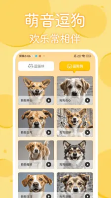 è�������﷭����(����Ȥζ��ͨӦ��)v1.0.2 ��Ѱ��ͼ3