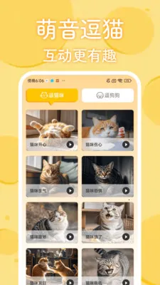 è�������﷭����(����Ȥζ��ͨӦ��)v1.0.2 ��Ѱ��ͼ0