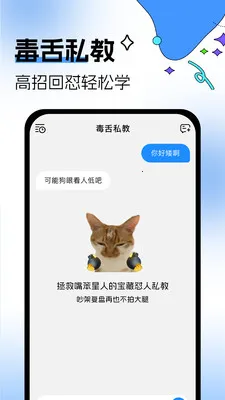 �������뷨(����Ӧ�Թ���)v1.0.3 �ٷ������ͼ2