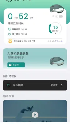 �Ի�������2026���°汾v1.2.0 ��׿���ͼ0