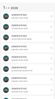 �Ի�������2026���°汾v1.2.0 ��׿���ͼ1