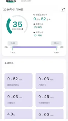 �Ի�������2026���°汾v1.2.0 ��׿���ͼ3