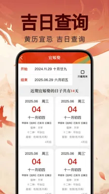 ���꼪��������׿���ֻ���v1.0.0 �ֻ����ͼ2