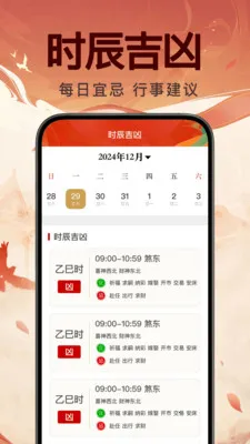 ���꼪��������׿���ֻ���v1.0.0 �ֻ����ͼ3