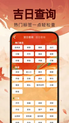 ���꼪��������׿���ֻ���v1.0.0 �ֻ����ͼ0