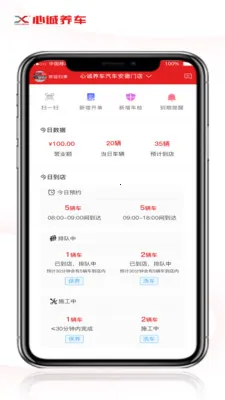 �ĳ������ŵ��(�����ŵ��������)v1.2.1 ��׿���ͼ1