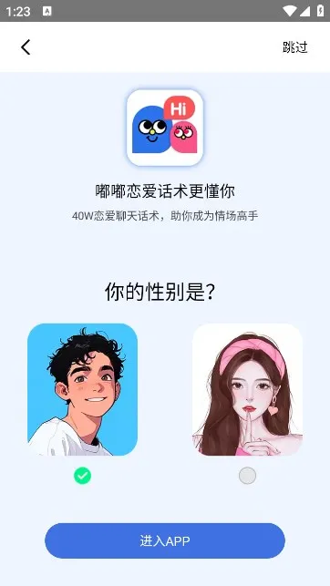 ����������(�������츨��)v10.0.9 �ֻ����ͼ1