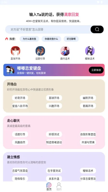 ����������(�������츨��)v10.0.9 �ֻ����ͼ4