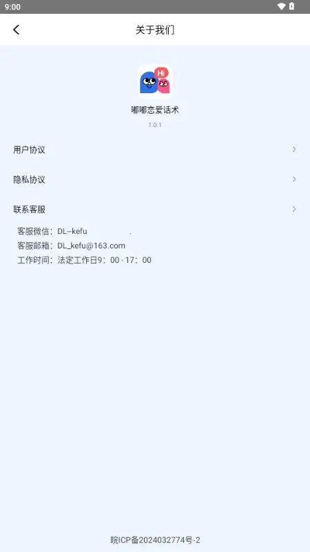 ����������(�������츨��)