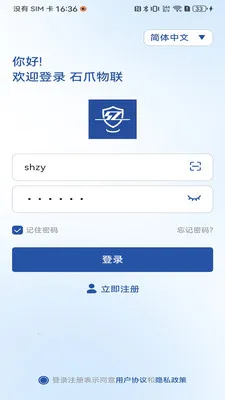 ʯצ����2026���ذ�װv1.02.3 ��׿���ͼ0