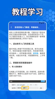 ������Ƶ����2026�ٷ����°汾v1.2 �ٷ������ͼ0