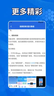 ������Ƶ����2026�ٷ����°汾v1.2 �ٷ������ͼ2