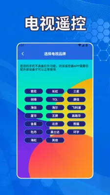 ������Ƶ����2026�ٷ����°汾v1.2 �ٷ������ͼ1