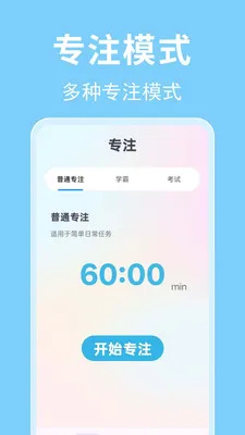 ʱ��������(ʱ���������)v1.0.0.3-M �ٷ������ͼ2