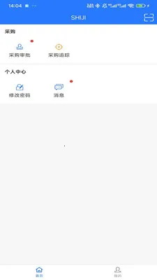 HOTEL MALL(�ƶ��칫Ӧ��)v1.0.1 ��׿���ͼ2