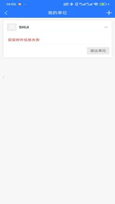 HOTEL MALL(�ƶ��칫Ӧ��)v1.0.1 ��׿���ͼ1