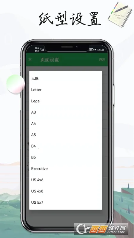 ���±��ּ�(�ʼǼ�¼Ӧ��)v3.9.5.4 ��׿���ͼ1