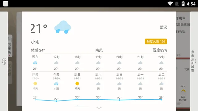 ������2026���°汾