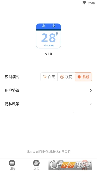 ������2026���°汾v7.4.6 �ֻ����ͼ3