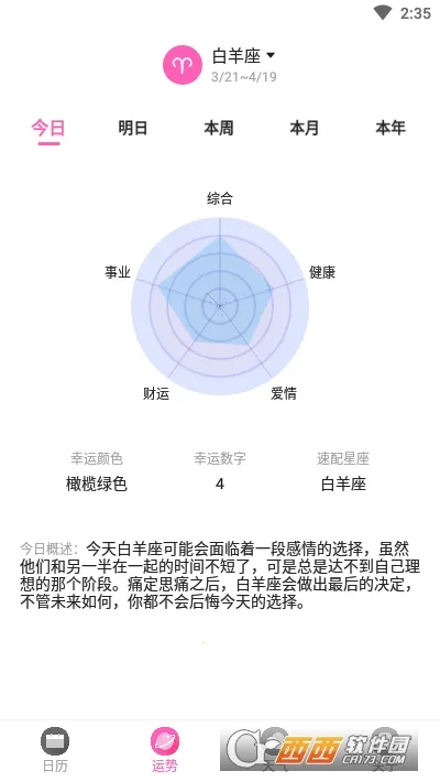 ������2026���°汾v7.4.6 �ֻ����ͼ1