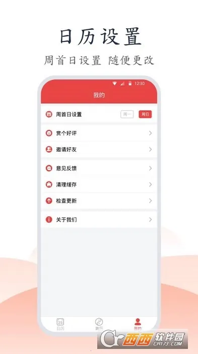 ������2026���°汾v7.4.6 �ֻ����ͼ4