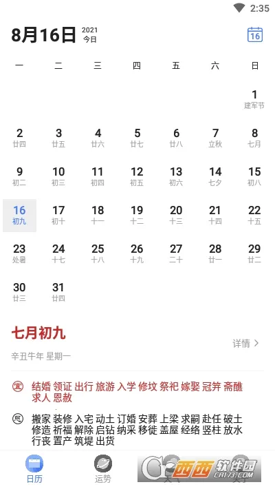 ������2026���°汾v7.4.6 �ֻ����ͼ2