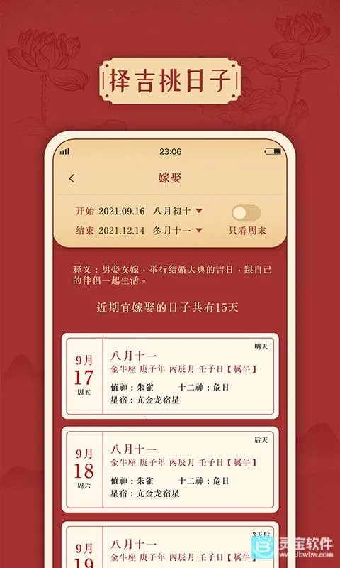 ������2026���°汾