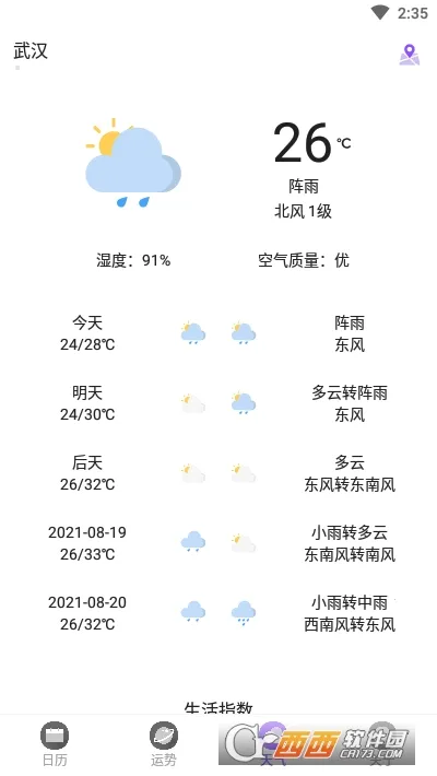 ������2026���°汾v7.4.6 �ֻ����ͼ0