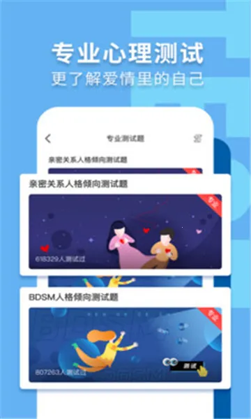 Nico����(��Ԫ����ƽ̨)v8.37.3 ��׿���ͼ2