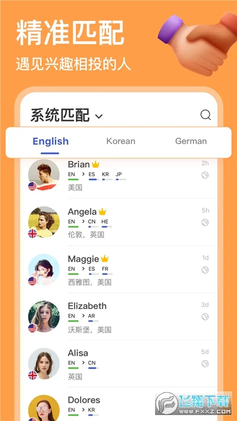 HelloTalk(����ѧϰ����)v6.3.10 �ٷ������ͼ3
