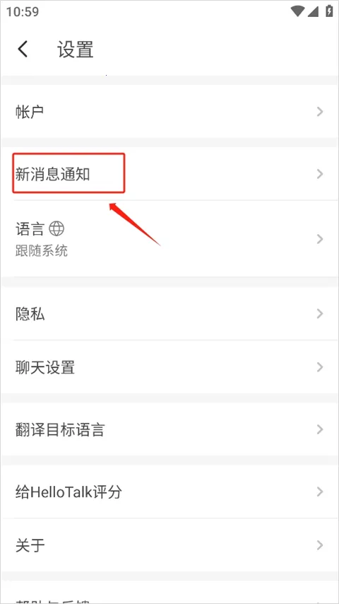 HelloTalk(����ѧϰ����)